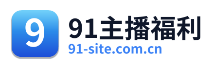 91主播福利